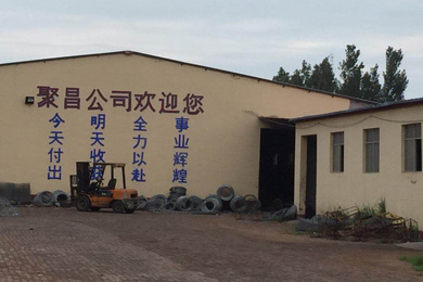 車間相冊 車間相冊