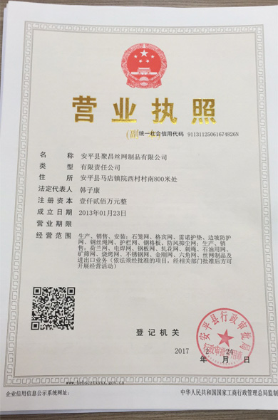 榮譽(yù)資質(zhì) 榮譽(yù)資質(zhì)